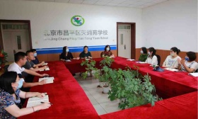 新学期遇见新老师，北京昌平区1533名教师参加交流轮岗