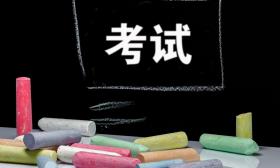 北京市人事考试防疫要求调整：所有考生于考试前7天在京备考
