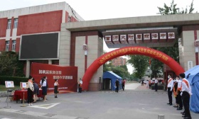 北京丰台调整办学布局，三所学校纳入首师大附属丽泽中学教育集团