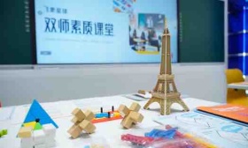 前沿教育科技成果将亮相服贸会，VR课堂、聪明学系统等备受关注