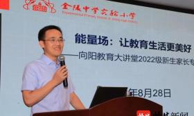 一大波“萌新”入学啦！南京这些学校开学仪式感满满