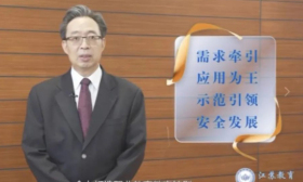 首届世界职业技术教育发展大会在天津举行 葛道凯厅长在大会平行论坛发表主旨演讲
