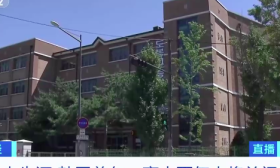 学校扛不住了？首尔一公立高中将关闭！韩国上千所学校空置废弃…