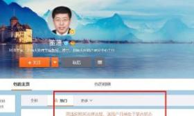 北师大教授被多平台禁言，此前建议“农民县城买房开车回村种地”