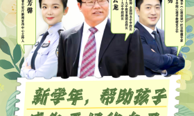 开学季 | 今晚7点！你的问题，这里有答案！