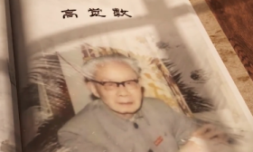 追光百廿·南师大家｜83岁时，他接到了教育部的特殊任务