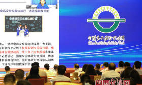 《中小学生食安素养报告》出炉：小小少年“食”力如何？