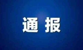 沈阳中小学校暂缓返校开学，9月1日起线上教学