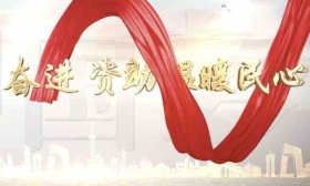 教育部：十年来全国累计资助学生达13亿人次