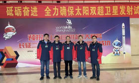 “羲和”探日成果正式发布！创下5个国际首次