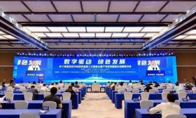 长三角高校技术转移联盟第三次理事会暨产学研深度融合创新研讨会成功举办