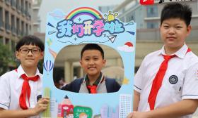 新开15所中小学！新学期南京教育有这些新变化——