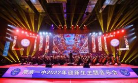 教育强省建设百校行 | 新学年开启，中小学生返校报到啦