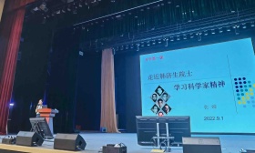 北医专家张嵘开学第一课与中学生分享韩济生院士如何“济众生”