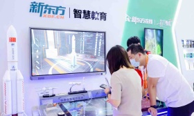 沉浸式体验火箭发射，新东方亮相2022服贸会展示智慧教育成果