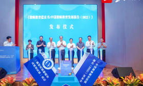 国内首部教师教育蓝皮书出炉！聚焦劳动教育、幼师培养等热点话题