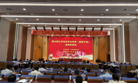 第九期江苏省研究生导师（管理干部） 高级研修班在南京举行