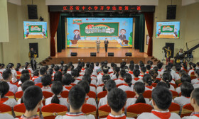 江苏省中小学“开学法治第一课”顺利开讲