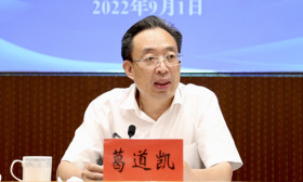 省委教育工委召开厅管高职院校换届干部任职 集体谈话会