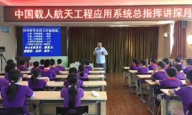 88岁老科学家对话呼家楼中心小学学生，详解空间站的“奥秘”