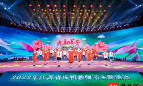 向第38个教师节献礼！“九月的芬芳——2022年江苏省庆祝教师节主题活动”9月8日晚播出