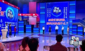 北京高校思政课导论课开播，本专科新生同上“第一堂思政课”