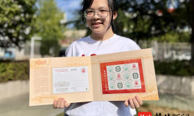 首发！《南京师范大学建校120周年》纪念邮资明信片惊艳亮相