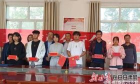 工行定西分行举办“金秋助学、与爱同行”助学捐助金发放仪式