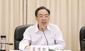 省教育厅党组理论学习中心组专题学习习近平总书记在省部级主要领导干部专题研讨班上重要讲话精神