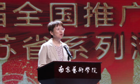 第25届全国推广普通话宣传周江苏省系列活动 开幕式在宁举行