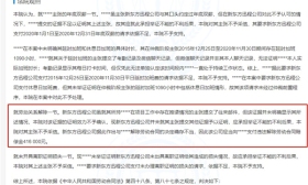 新东方以“能力不足”为由辞退员工：被判赔41万！