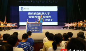空间站里怎么转身？这场物理探索+科普活动告诉你答案