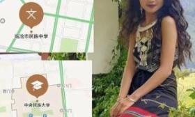 社科院研究生嫁理发师，休学待产？当事人回应