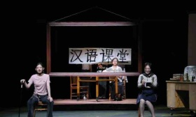 北语60周年校庆，原创校史剧讲述国际中文教育事业不凡历程