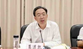 2022年如皋市“五方挂钩”工作协调小组会议在宁召开