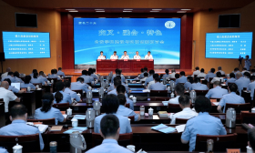 江苏警官学院召开“交叉•融合•特色”公安学科建设与科研创新学术研讨会 | 一周校园动态（9.19-9.23）