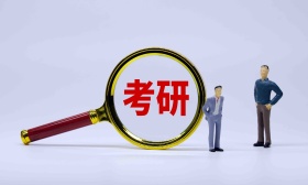 @考生们 2023考研预报名启动，21个细节要注意