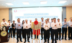 江苏省儿童青少年口腔健康教育研究中心 在宁成立