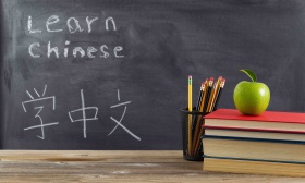 百余高校齐聚第18届国际中文教育学术研讨会，专家共商专业发展