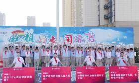 金融进校促新知 守护童心共成长 ——中国银行海门支行联合新教育小学开展“金融知识进校园”活动
