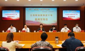 “砥砺十年谱新篇 奋楫扬帆建新功”系列新闻发布会之“江苏职业教育这十年”