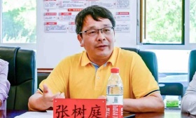 张树庭任中国传媒大学校长