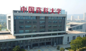 郝海平任中国药科大学校长