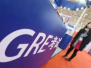 2023年托福、GRE考试考位于9月28日上午开放