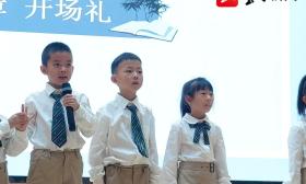 在经典诵读中求知明礼！金中附小举行孔子诞辰纪念活动