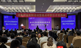全国重点中学组团赴南大引才，资质优秀的毕业生年薪可达40万