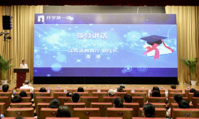 弘扬科研报国精神 做新时代研究生 江苏举办2022年研究生“开学第一课”活动