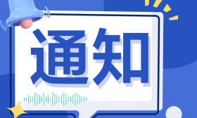 江苏大学恢复常态化疫情防控管理