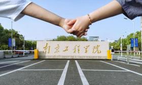 南京工程学院开展主题宣传教育活动