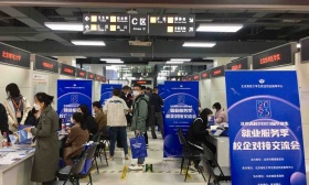 70余所北京高校“牵手”百余家单位，共促2023届毕业生就业